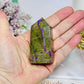 Rare Natural Stitchtite | Atlantisite Tower 7cm