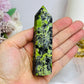 Chrysoprase Point | Tower 10cm
