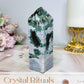 Ocean Jasper Tower 10.5cm