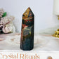 Cherry Creek Jasper Tower 8.5cm