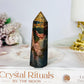 Cherry Creek Jasper Tower 8.5cm